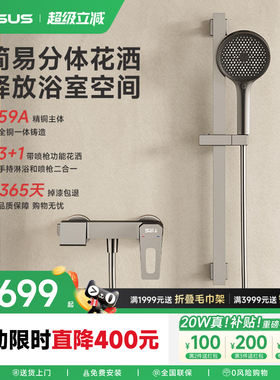 上杉PVD工艺枪灰色简装花洒套装浴室淋浴淋雨卫生间家用全铜龙头