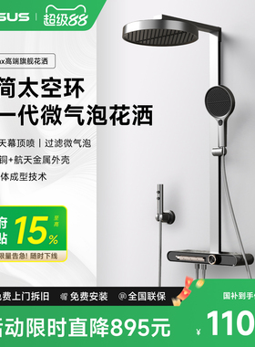 【新品】上杉S8Max枪灰极简带顶喷增压花洒家用浴室淋浴花洒套装