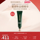 15ml 5%烟酰胺焕亮眼精华 新品 BIOSSANCE8234角鲨烷