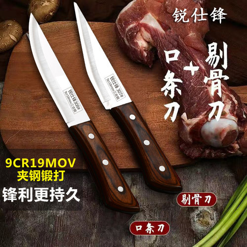 锋利德国进口9cr夹钢杀猪刀
