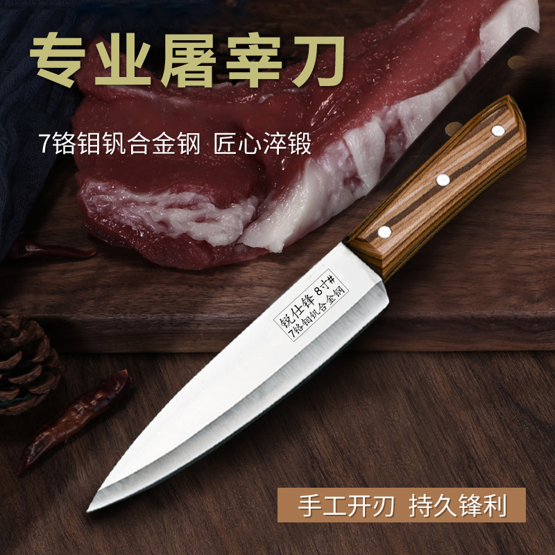 进口钢锋利耐用