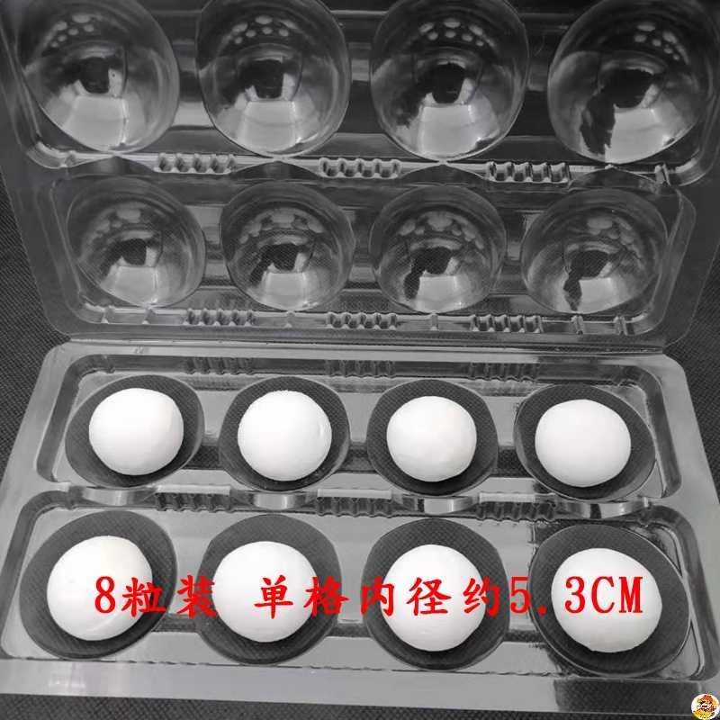 托盘一次性分格盒子汤圆打包饺子混沌水饺包装盒塑料商用外卖透明