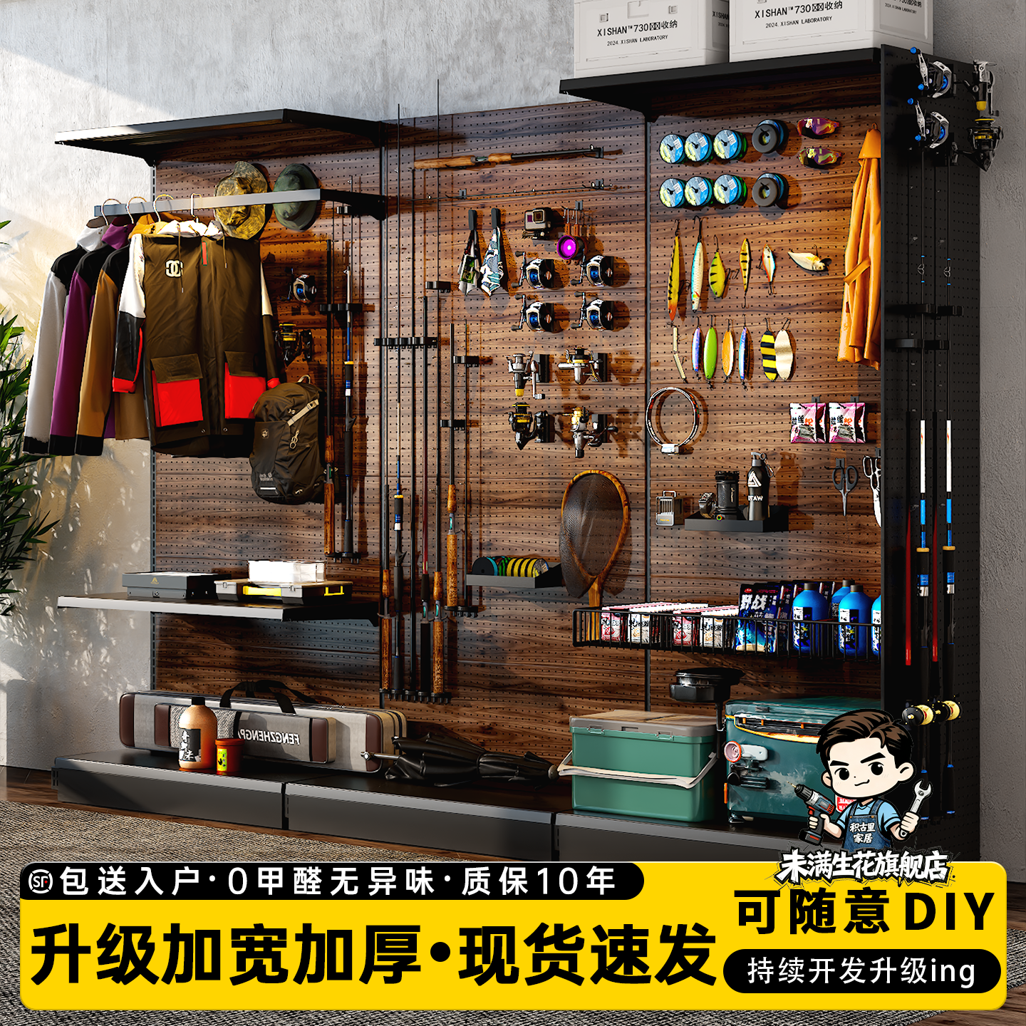 路亚钓鱼竿装备任意墙纺线水滴轮洞洞板收纳金属货架胡桃木置物架