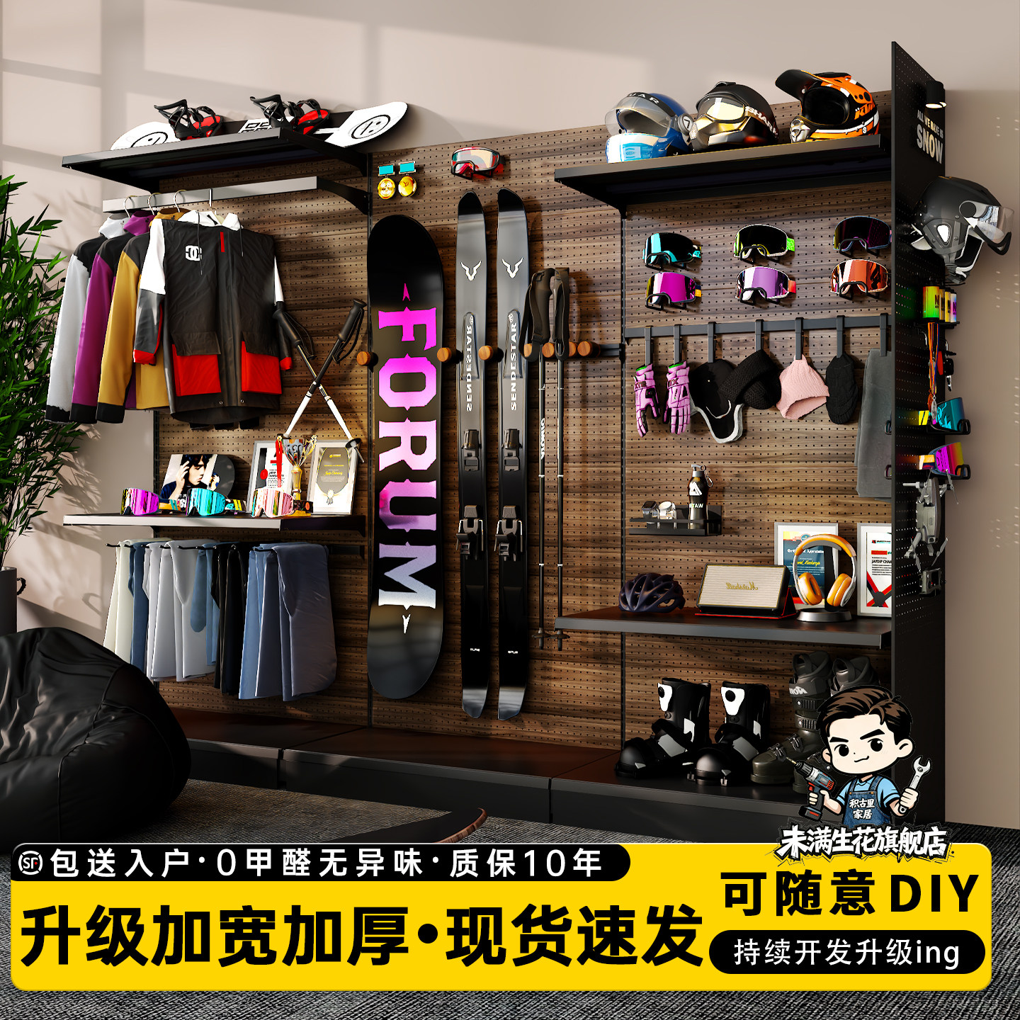 滑雪装备收纳造型任意墙雪板加厚架子雪具雪服护具金属置物展示架