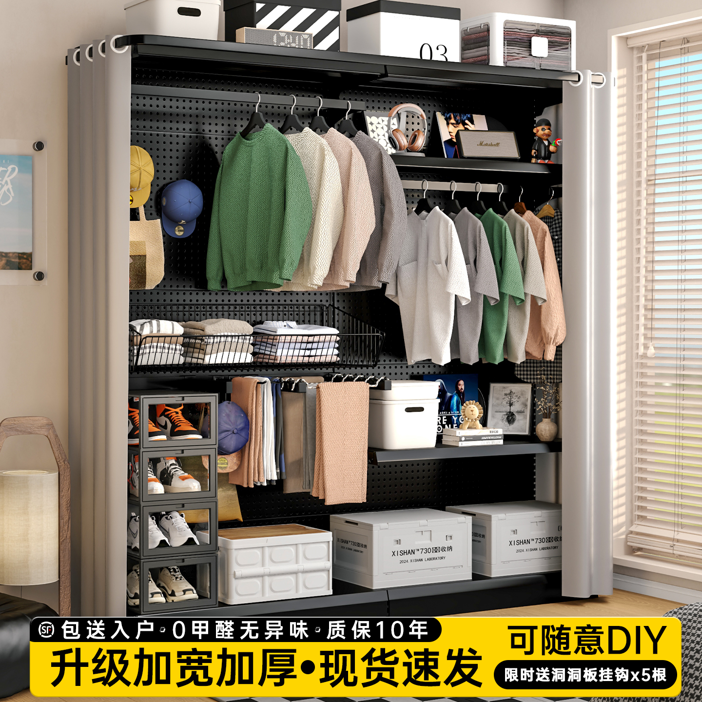 洞洞板简易组装五金衣柜金属衣橱开放式带防尘帘开放式衣帽间少女