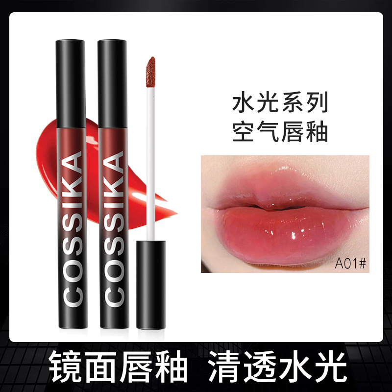 新款推荐Cossika小黑镜水光镜面唇釉持久不掉色不粘杯口红学生款
