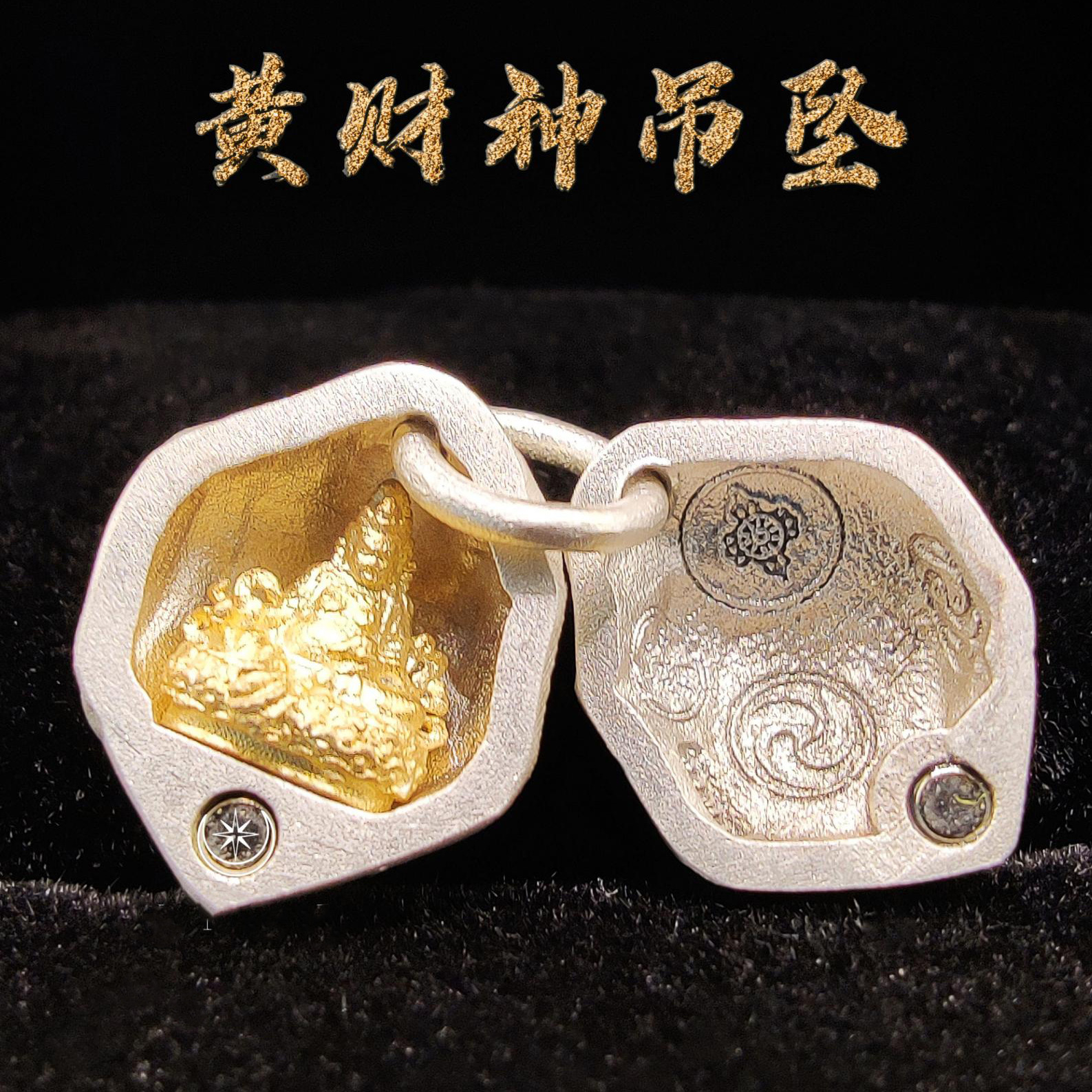 种花家无事牌s925藏传黄财神磁吸开关吊坠立体浮雕侧挂小元素