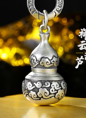 种花家无事牌990银葫芦吊坠男士复古银女款祥云空心可打开情侣