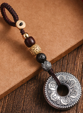 种花家无事牌新款六字真言钥匙扣复古做旧汽车挂件摆件实心心经