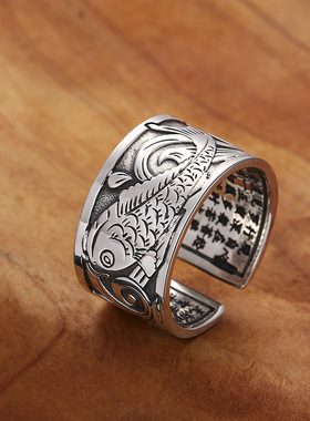 种花家无事牌银祥云鲤鱼心经开口戒指 复古民族风银男女宽版个性