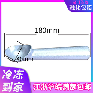 冰激凌勺挖球器冰淇淋雪糕勺子冰激凌打球器哈根达斯纸杯子