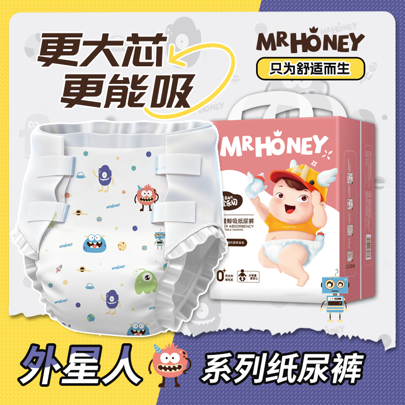 爱乐初成人尿不湿XXL特大拉拉裤L