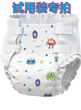 爱乐初mr.honey怪兽大吸量成人纸尿裤高配尿不湿巨能吸拉拉裤XL厚