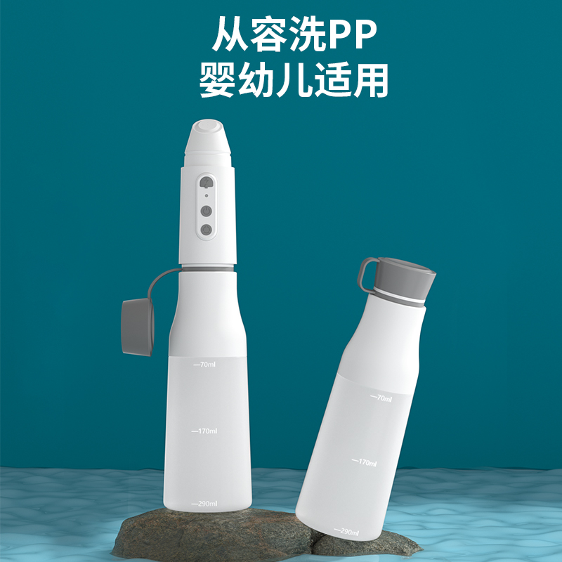 洗屁屁神器宝宝冲便器私处外阴清洗器便携电动洁身肛门冲洗器