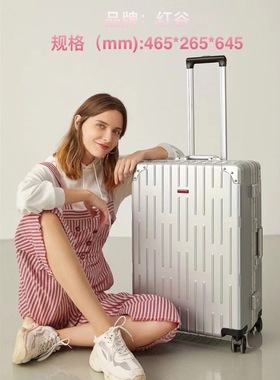 红谷包包2021新款密码锁时尚流行带万向轮纯色拉杆行李箱