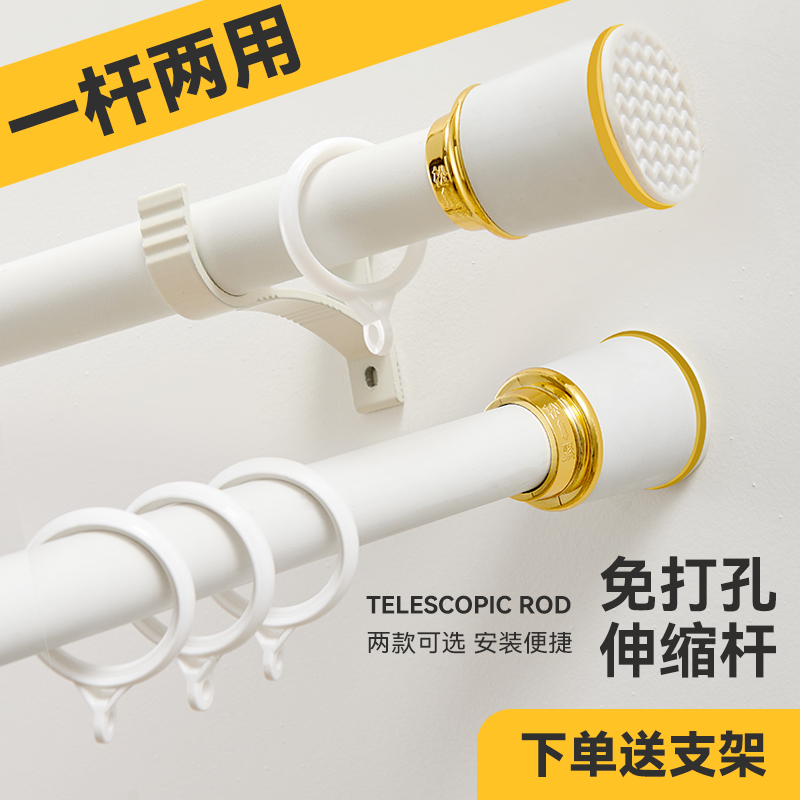 免打孔伸缩杆安装窗帘杆子单双杆窗帘升缩罗马杆晾衣杆送支架双用