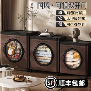 中古风衣服收纳箱大容量超大家用折叠收纳筐周转箱整理箱储物箱子