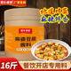 正宗四川麻婆豆腐调料酱商用批发酱家用麻辣豆腐调味料红烧豆腐料