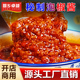 四川泡椒酱商用野山椒辣椒酱重庆泡椒鸡杂米线烤鱼牛蛙酱餐饮桶装