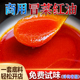 四川冒菜红油麻辣烫专用红油餐饮商用24斤桶装 增香上色厂家直销
