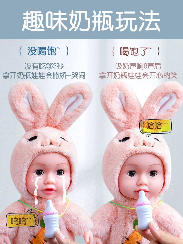 Realistic doll, dancing smart toy