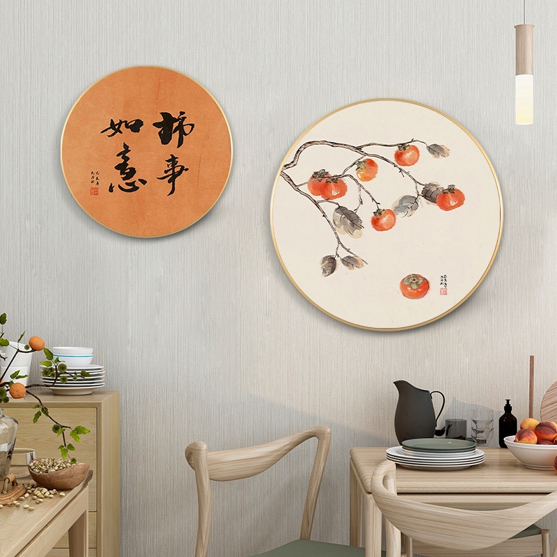 柿柿如意装饰画新中式圆形挂画酒店餐厅饭店壁画玄关走廊两联画图片