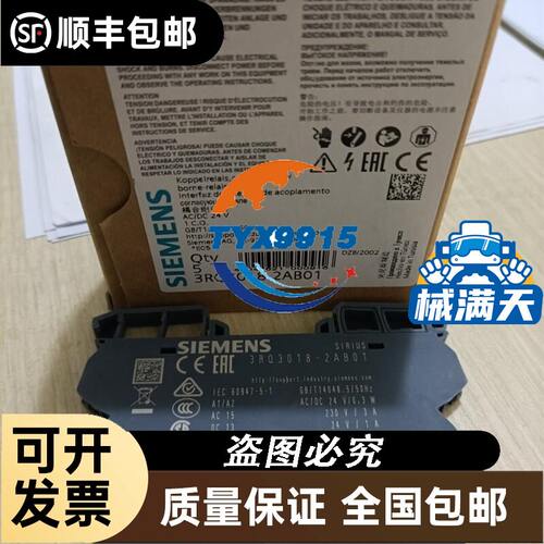 Schneider Electric/继电器底座RXZE2M114M