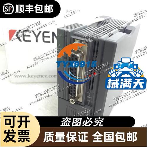 阿尔卑斯动力座筒夹ALPS TOOL NA32实物拍摄R2390-854