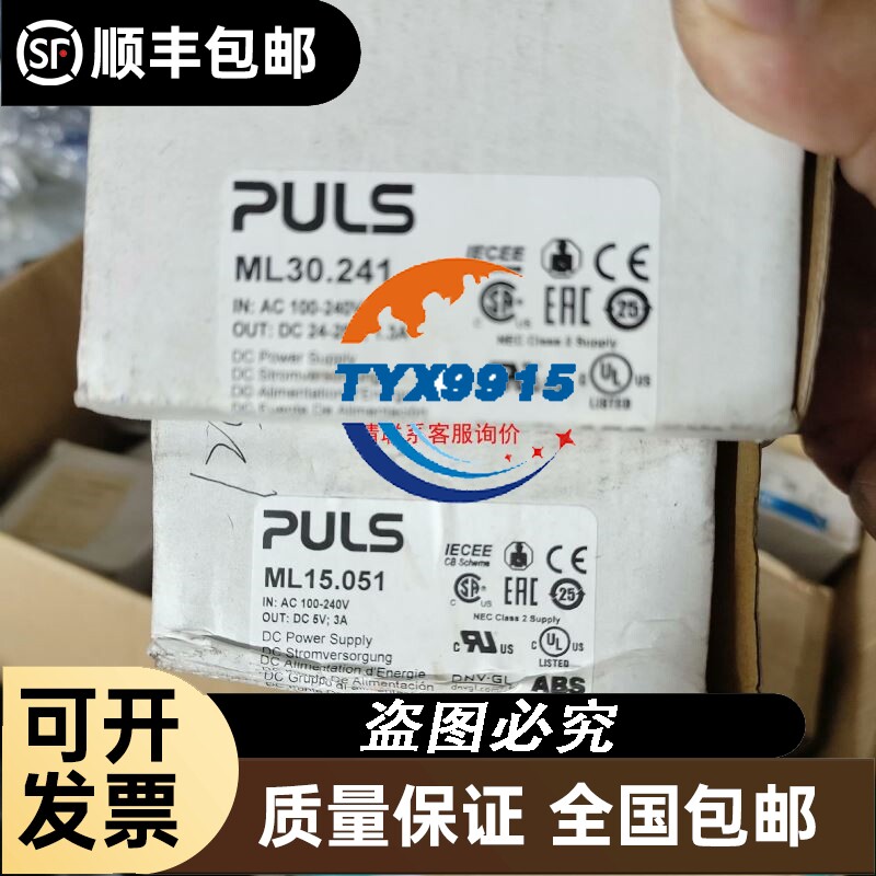 QS18VP6D美国邦纳BANNER直反式光电传感器QS18VP