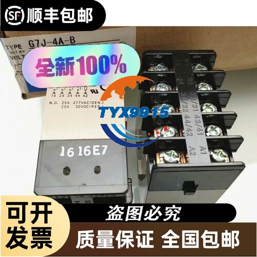奥托尼克斯BJR1M-DDT-F BJR1M-DDT-P BJR1M-DDT-P-F 光电