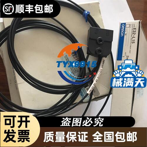 全新 IND245仪表 COM2+DIO+20mA CL选件