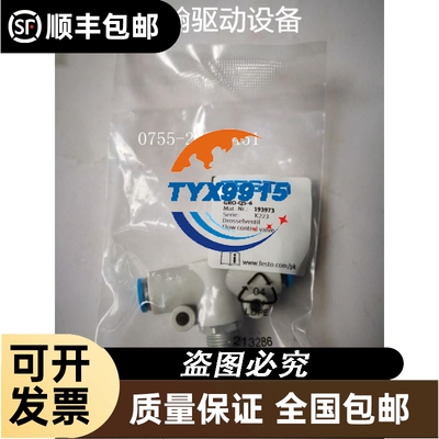EJA530E S223年五月横河变送器