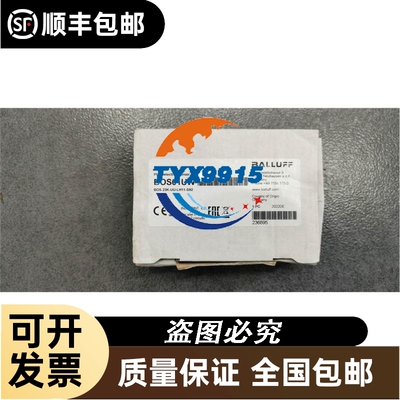 内存卡TSXMRPC007MC带涂层