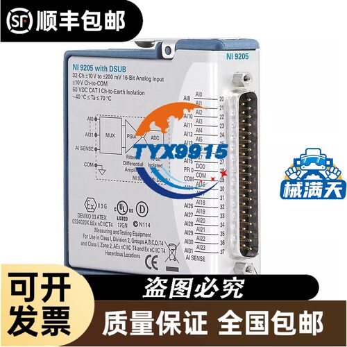 FUJIN 电路板 FH1016A 4100EXHIMV-134HIMV-924A2 cognex 4