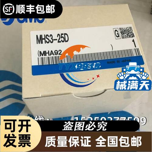 普罗菲斯触摸屏 GP470-EG31-24V功能测试正常实物
