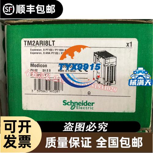 拆机Schneider TM200C60R 可编程控制器 PLC 99