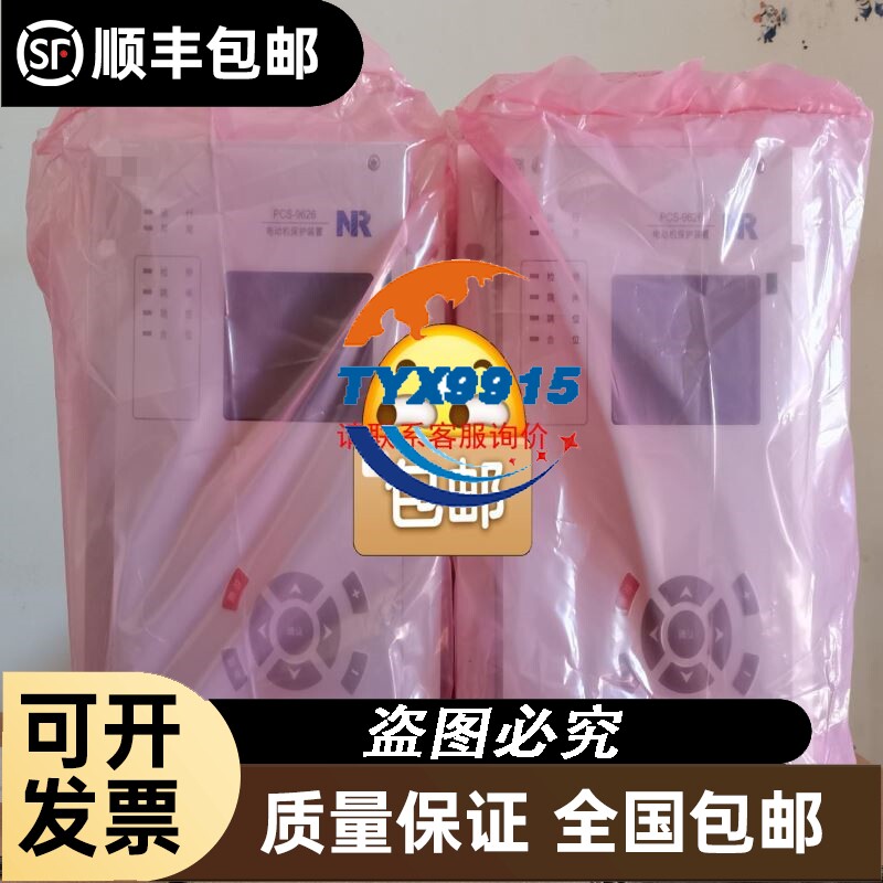 伺服驱动器 MR-J2S-40B-EE085 外观好