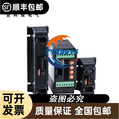 进口拆机货 RSF Elektronik MS 40.86-