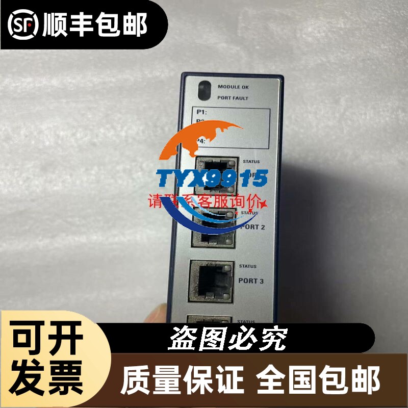 ARROW两层警示，LEUGWB-24测试正常