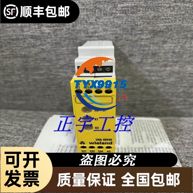 拆机视觉条形光源24v红光有6条一条带支架尺寸8