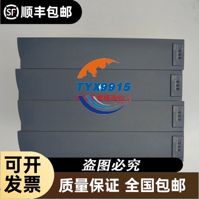 MCGS 7寸 触摸屏 主板 MPU710-31M.39-V