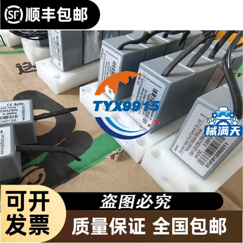拆机东芝变频器 VFS15-4022PL1- CH 2.