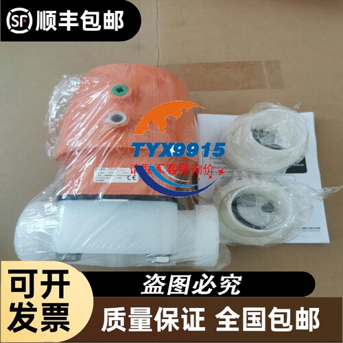 町洋光耦端子，RE-0014