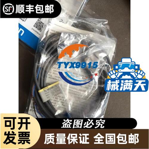 LR-ZB250AP全新激光传感器货盒码一致LR-Z