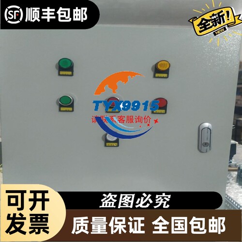 拆机PHOENIX菲尼克斯工业交换机