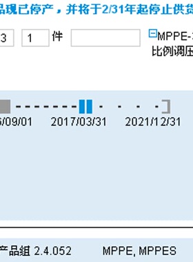 询价FESTO 161173 MPPE-3-1/2-6-010-B 比例阀 货期3周