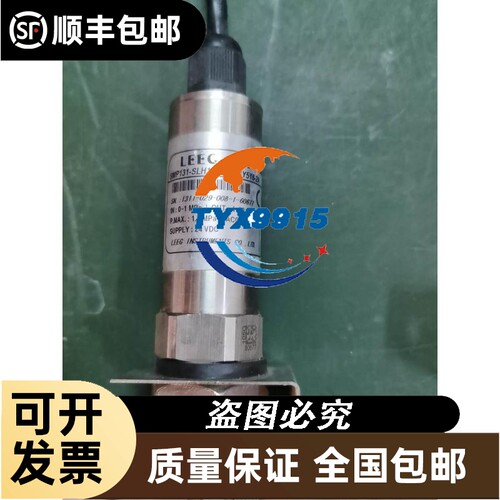 菲尼克斯PHOENIX隔离器MINI MCR-2-RPSS-I-I-PT-2902015