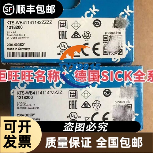 sick光电型号grl18s-p2338一