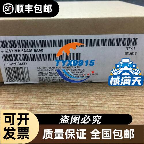 德国OTT-JAKOB测力计适配接头95.600.073.9.2956