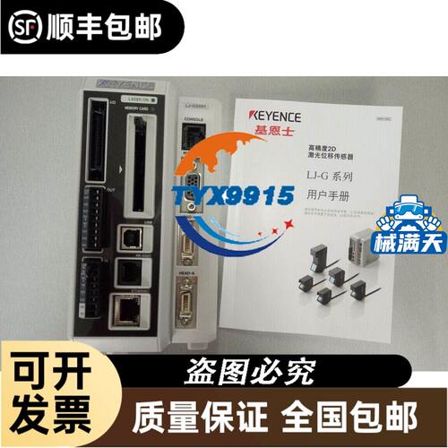 德国OTT-JAKOB中心主轴拉爪 夹持器 OTT夹具95.600.029.2.6